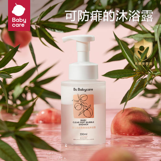 Babycare婴儿清透柔嫩泡泡沐浴露330ml 商品图0