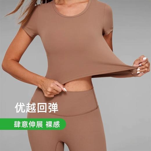 跃牌【轻匀系列】NF莱卡新款圆领短袖高弹舒适紧身瑜伽服健身运动T恤TX1568 商品图2