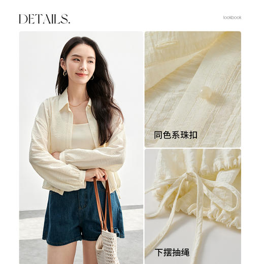 【内购】翻领珠扣下摆抽绳宽松落肩长袖条纹肌理遮阳衬衫-151C57892 商品图2