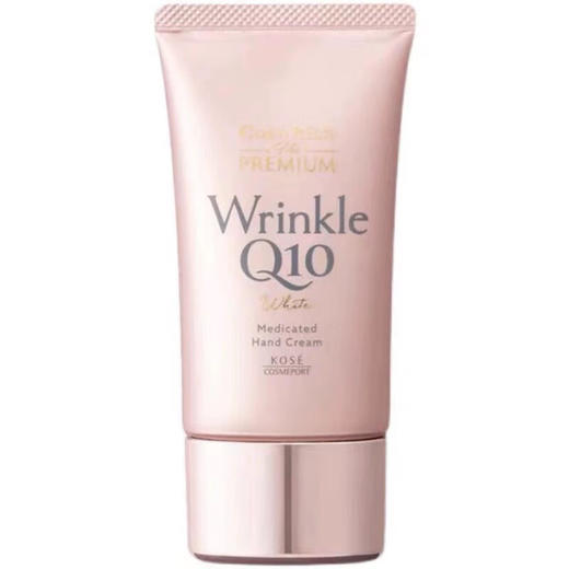 【保税仓】Kose/高丝Q10粉色美白保湿护手霜60g/Q10白色防水防晒款滋润保湿护手霜60g 商品图1