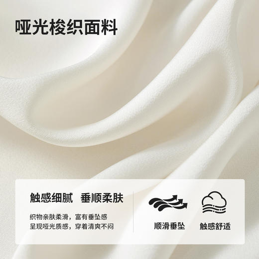 【内购】轻职场通勤上班波浪刺绣衬衣领哑光垂感衬衫-151C57952 商品图3