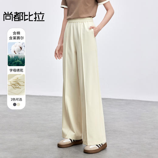 【内购】日常休闲通勤H型含莱赛尔弹力松紧腰直筒裤-151K58918 商品图0