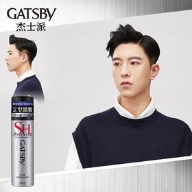 杰士派 定型喷雾加强定型 45g/瓶