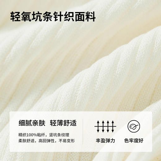 【内购】多巴胺V领撞色扣木耳边落肩袖修身弹力坑条薄针织开衫-W51H58624 商品图3