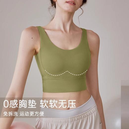 跃牌【轻匀系列】NC莱卡防震固定杯胸垫裸感瑜伽文胸U型美背健身背心女WX1518 商品图4