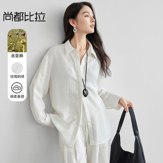 【内购】通勤设计感重工玫瑰刺绣落肩垂感长款衬衫-151C57875 商品图0