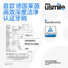 usmile笑容加电动牙刷 双面屏数字牙刷 F10 PRO曜石黑 成人情侣款送男友女友 新婚生日礼物 商品缩略图3