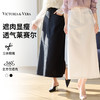 VICTORIA&VERA春季“梨形友好”修饰比例高腰显瘦开叉设计直筒半身裙 商品缩略图0