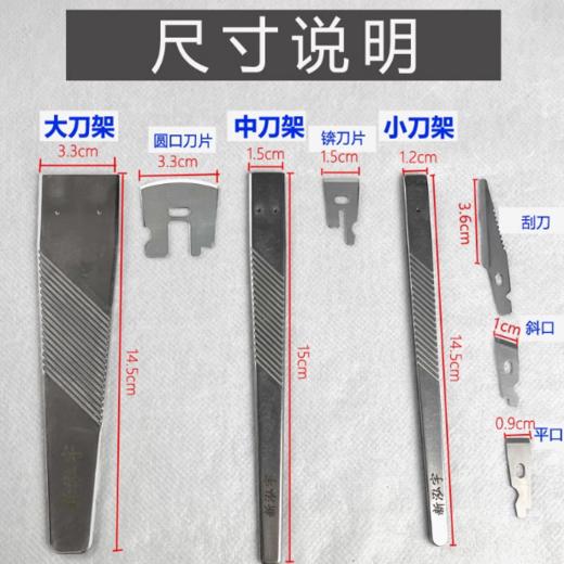 新泓宇一次性刀片（100片/盒） 商品图7