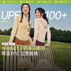 【25年新品】蕉下女士凉感防晒衣（修身款、立领）AL819 商品缩略图0