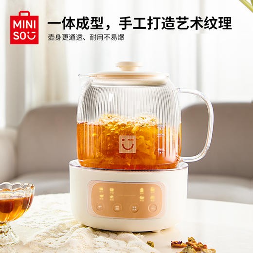 【不止能煮茶 还能炖】MINISO名创优品花茶壶 一机多用 全玻璃养生花茶壶 0涂层0胶水 无异味 8大养生功能 1.2L大容量 带氛围灯 商品图2