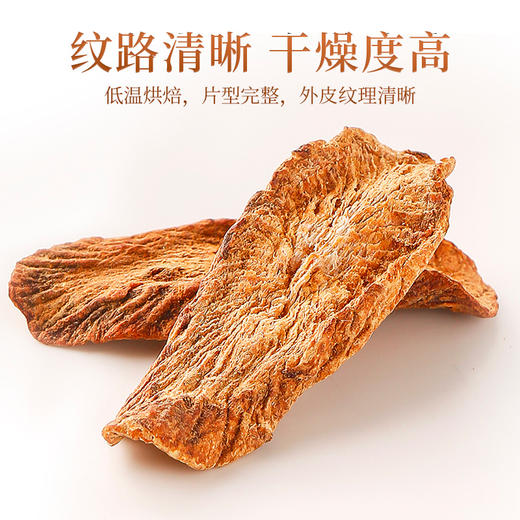 杞里香250g牛蒡茶牛蒡茶牛蒡根黄金牛蒡茶茶泡水 商品图5