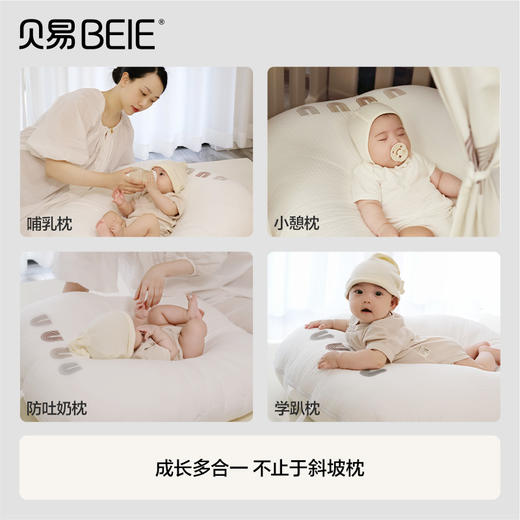 贝易彩虹斜坡枕宝宝躺靠垫新生儿喂奶神器婴儿防吐奶安抚哺乳枕头【下单送：小汽车】 商品图4