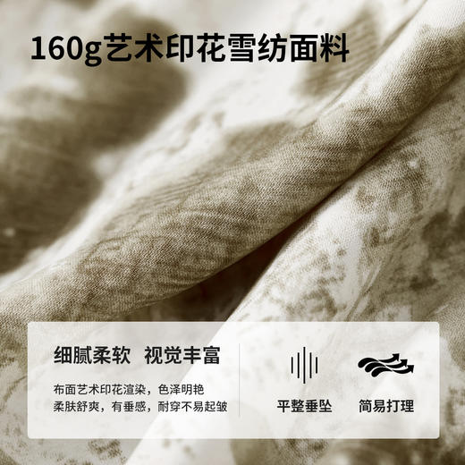 【内购】通勤优雅晕染串珠可调节肩带直筒吊带连衣裙-151L58336 商品图3