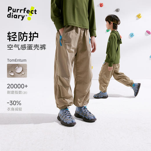 【咕噜日记春季新款】【耐磨】童装儿童户外工装裤中大童束脚裤男女童运动裤子PCK2509 商品图0