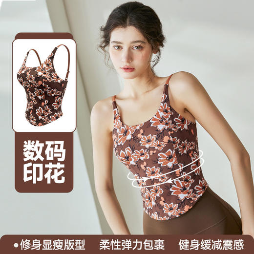 新款高强度健身固定胸垫减震紧身吊带碎花瑜伽服背心女HY 8698 商品图2