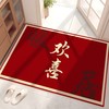 高密水晶绒平安喜乐喜庆门垫 商品缩略图6