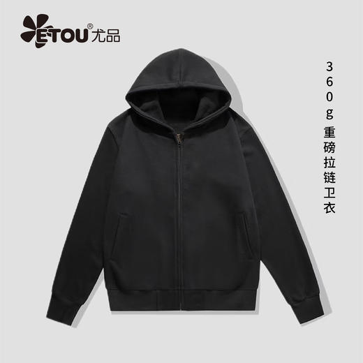 ETOU连帽开衫卫衣男女新款加绒拉链外套 商品图2