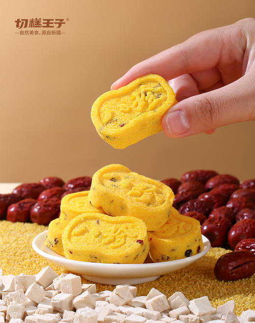 特价9块9！【小米/红枣山药八珍糕】甄选八珍原材 匠心手作 老少皆宜 口感绵密有嚼劲 配料健康无添加 商品图4