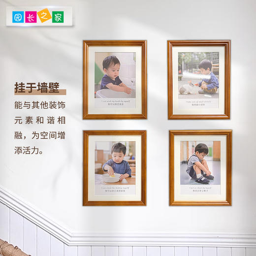 幼儿园文化墙理念软装相框全域自主环境中的孩子们早教托育墙贴画 商品图1