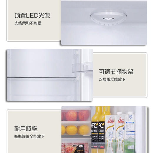 海尔（Haier）冰箱 BCD-180LHC200GL 商品图13