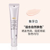 资生堂隔离色控霜 商品缩略图4