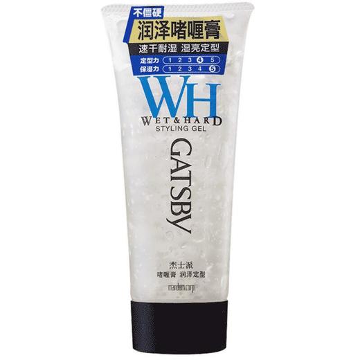 杰士派者喱膏润泽定型200g 商品图0