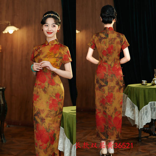 SYK36521 老上海复古中国风喜妈妈婚宴旗袍2025春夏新款中老年女士港风旗袍 商品图1