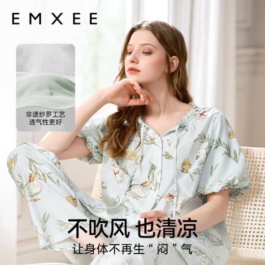 【家居服专场】嫚熙春夏月子服牛油果纱罗薄款孕妇睡衣产后哺乳出游鸭家居服套装 商品图1