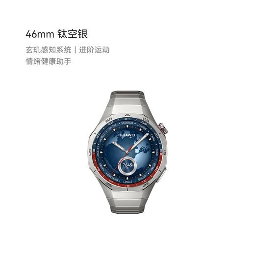 华为HUAWEI WATCH GT 5 Pro 4246mm华为智能手表玄玑感知系统进阶运动情绪健康助手 商品图1