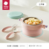 babycare注水保温碗三件套 商品缩略图7