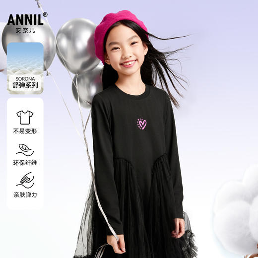女童长袖连衣裙春季新款安奈儿童装EG513021 商品图0