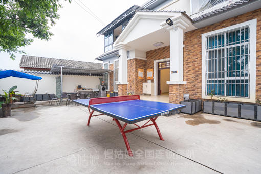 成都慢姑娘花果林轰趴馆 商品图5