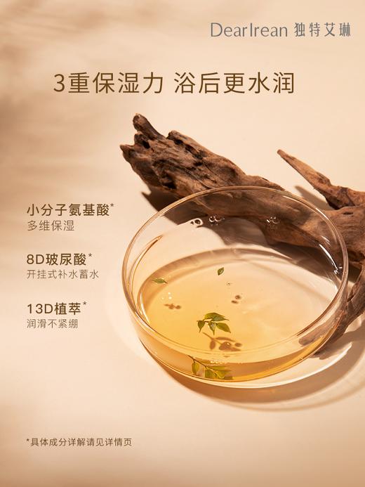 独特艾琳  沐浴露体验礼盒 50ml*6 商品图2