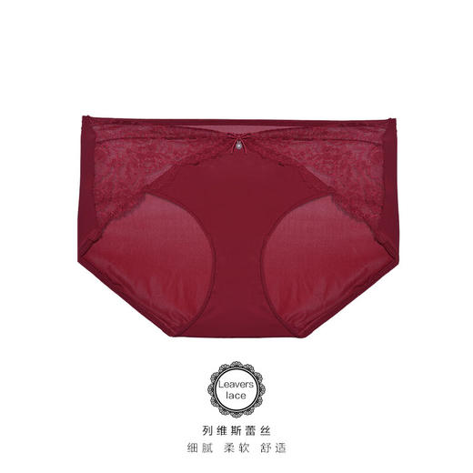 【3F】安莉芳【列维斯蕾丝】女士棉质底裆内裤舒适性感中腰三角裤E13591 商品图1