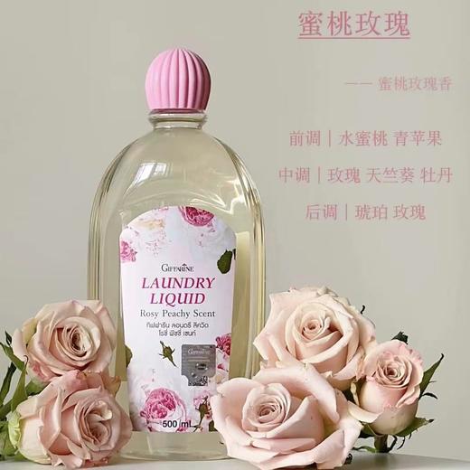 GIFFARINE芝芙莲内衣内裤清洗液女士专用内衣洗衣液500ml 商品图4