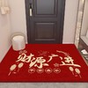 高密水晶绒平安喜乐喜庆门垫 商品缩略图0