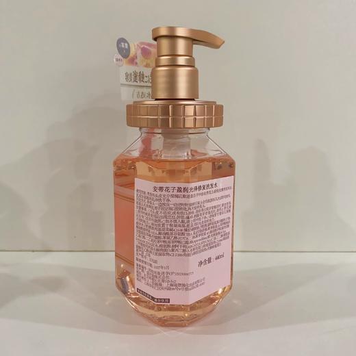 【门店直发】 安蒂花子 水感丰盈滋养洗发水 蜂蜜款 440ml 商品图4