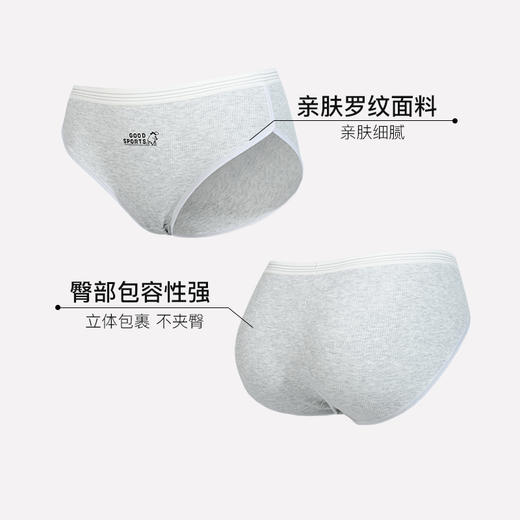 【满4条/7.5折】（中版）【秀黛】女罗纹棉平角裤女士内裤【1条】S5333020T【门店同款】【内裤非质量问题不退换】 商品图2
