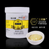 华兴牌蜂王浆250g 商品缩略图1