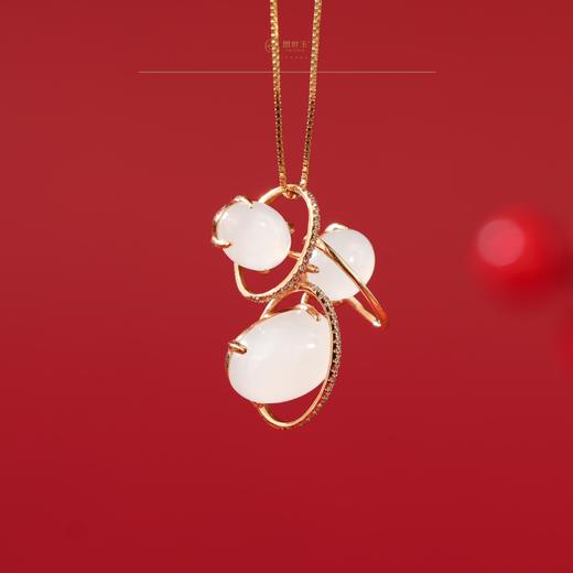 新疆国玉盟世玉【玉珠漫舞】金镶玉吊坠【带证书·顺丰物流】 商品图1