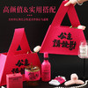 【心动女神节！公主请发财】三八妇女节礼物三八女神节商务礼品套装伴手礼实用小礼品。ry 商品缩略图2
