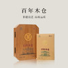 【会员日直播】中茶 黑茶 手筑茯茶 百年木仓 700g 商品缩略图0