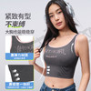 【积分兑换 下单备注颜色尺码】经典沙漏衣运动修身背心自带胸垫内搭收腰显瘦文胸内衣女 商品缩略图1