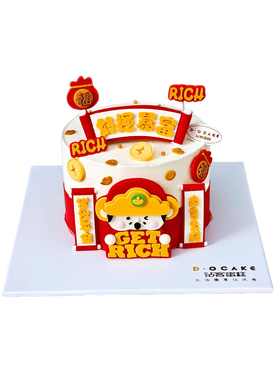 新品“好运暴富”（提前5小时预定）蛋糕上面的装饰是巧克力可食用