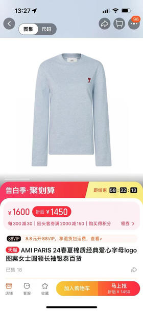 原单正品爱米AMI 爱心刺绣情侣款长袖，纯棉质地，面料很舒服，不易皱，平整有型。
两个色，尺码XS-XL