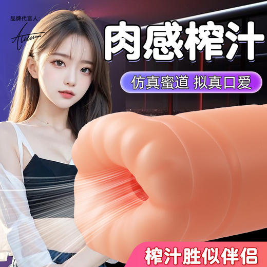 【十频震动】ROSELEX劳乐斯 名嘴训练器 商品图6