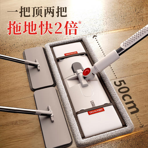 好媳妇平板拖把官方正品家用木地板懒人墩布一拖净干湿两用布套式 商品图1