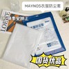MAYNOS 衣服防尘套12个*2包 （中号60*90CM/20个＋大号60*120CM/4个）  加厚6丝，防尘防皱，耐用可水洗；高清透明PE材质，找衣服方便；360度 商品缩略图7