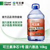 可兰素净芯1号PET 国六惠选车用尿素水溶液 商品缩略图0